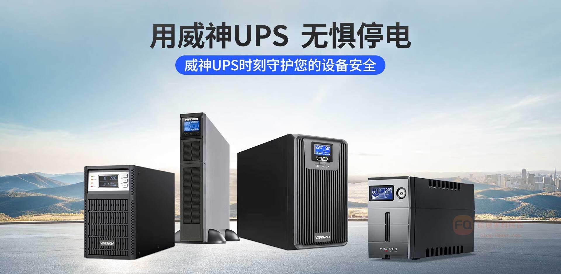 Read more about the article 群晖NAS的UPS不断电系统设置指南