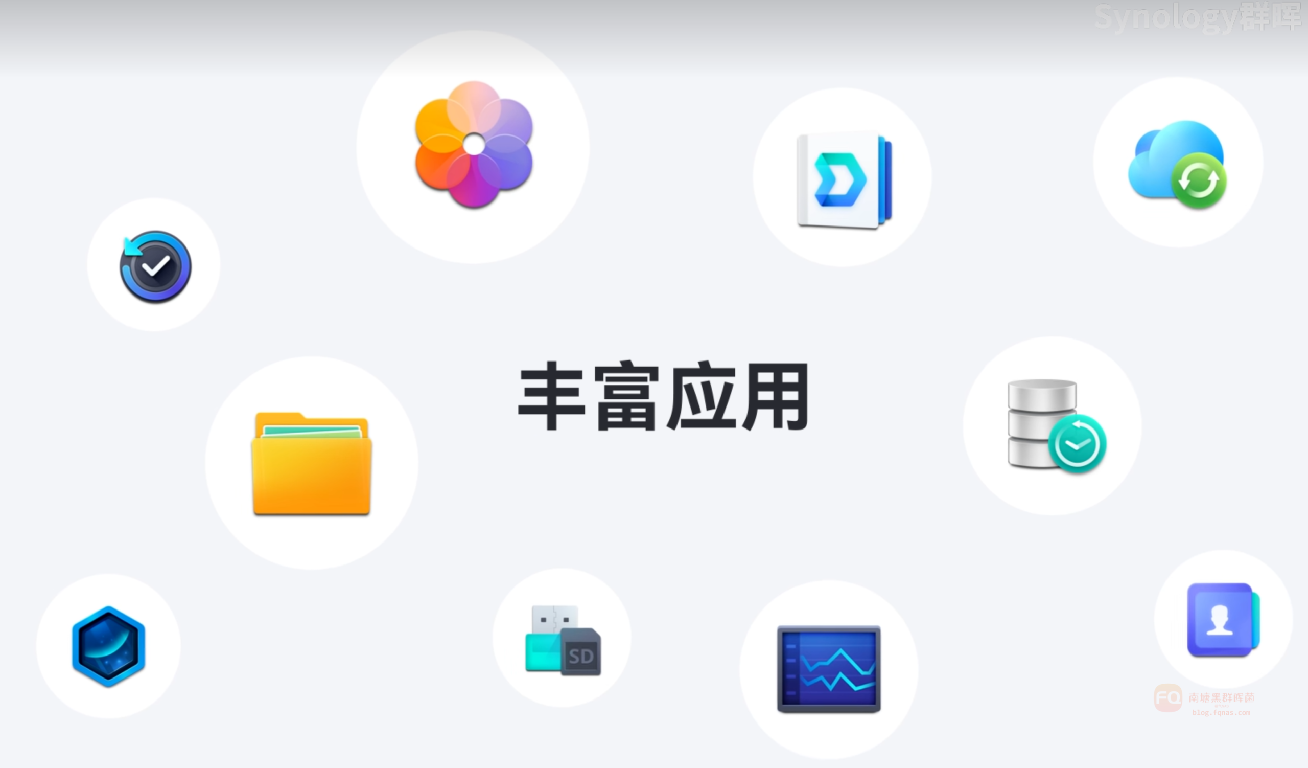 Read more about the article 群晖官网套件下载地址